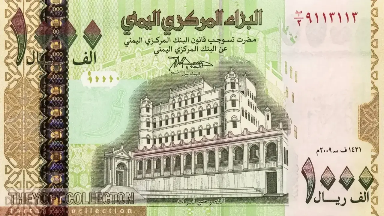 الريال اليمني يتحدى هجمات التداول وسعر الدولار يستقر عند 1558 و1573